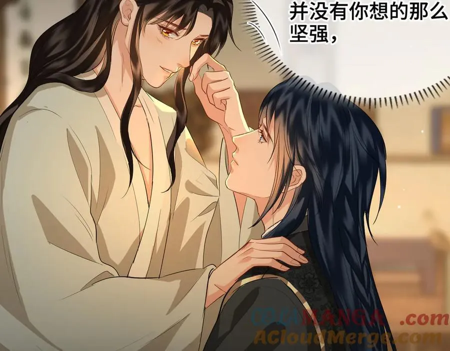 第49话 对你的承诺72