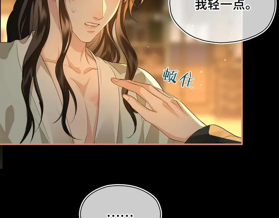 第48话 再次护住你123
