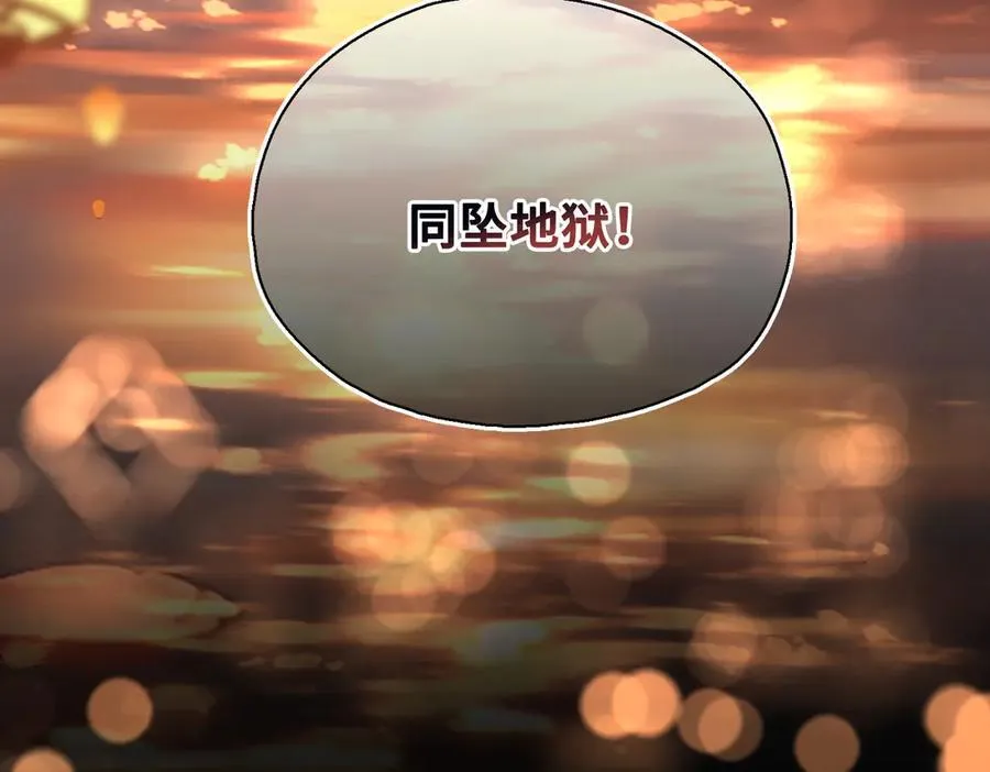 第46话 他的真面目151