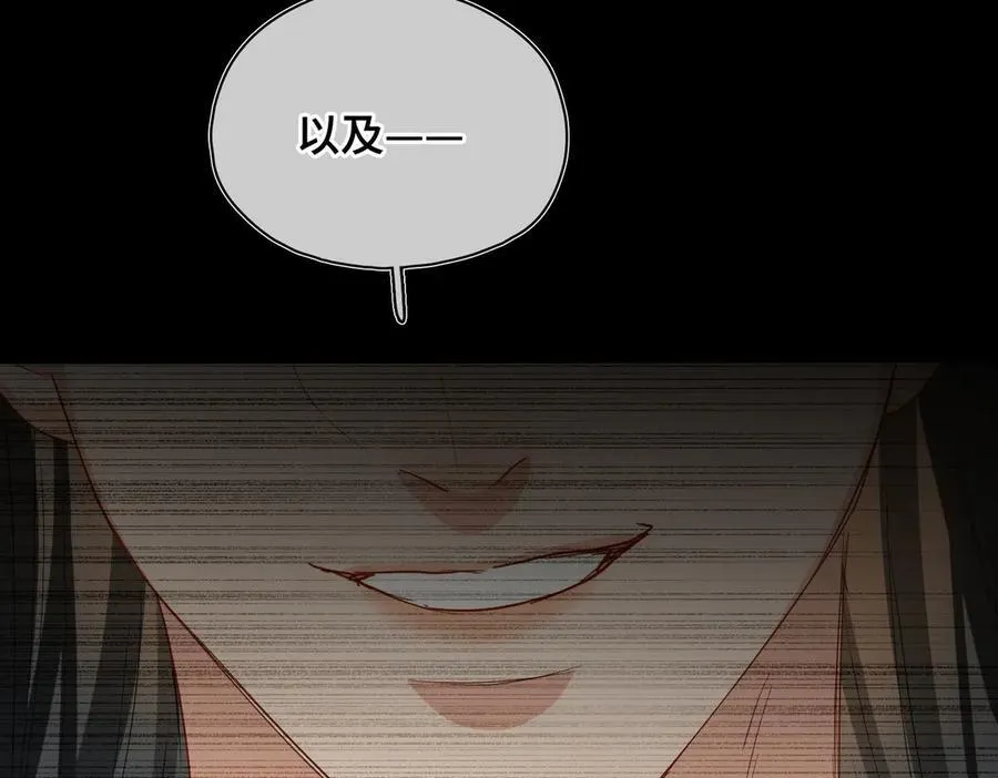 第44话 表露真情99