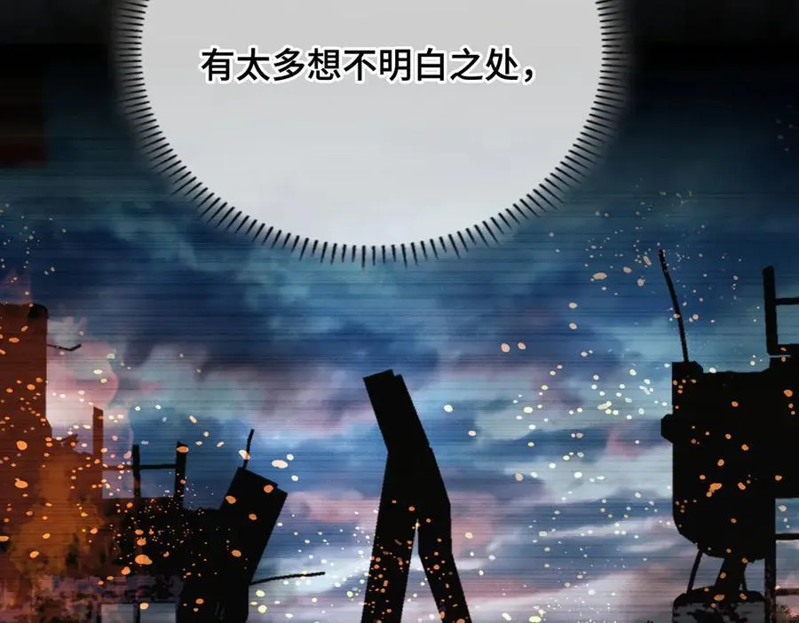 第50话 吐露心声79