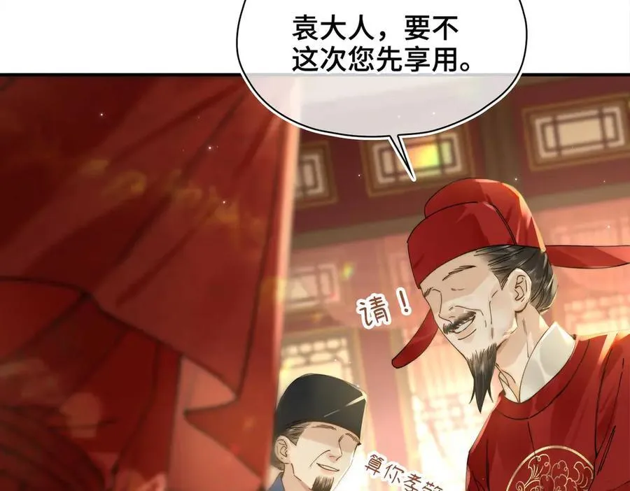 番外 飞天猫（5）70