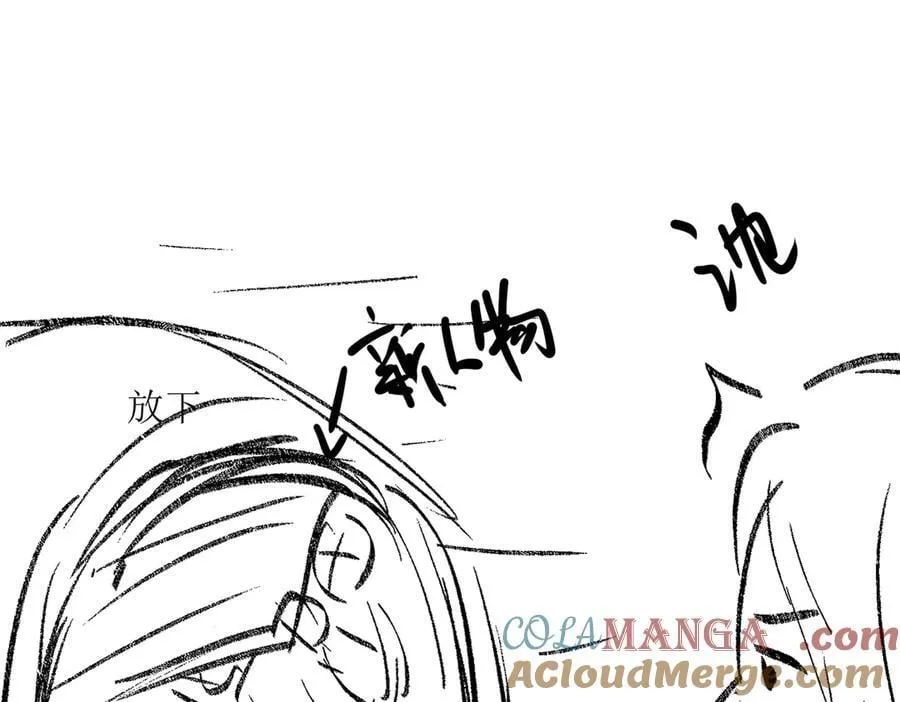 第45话 吃醋112