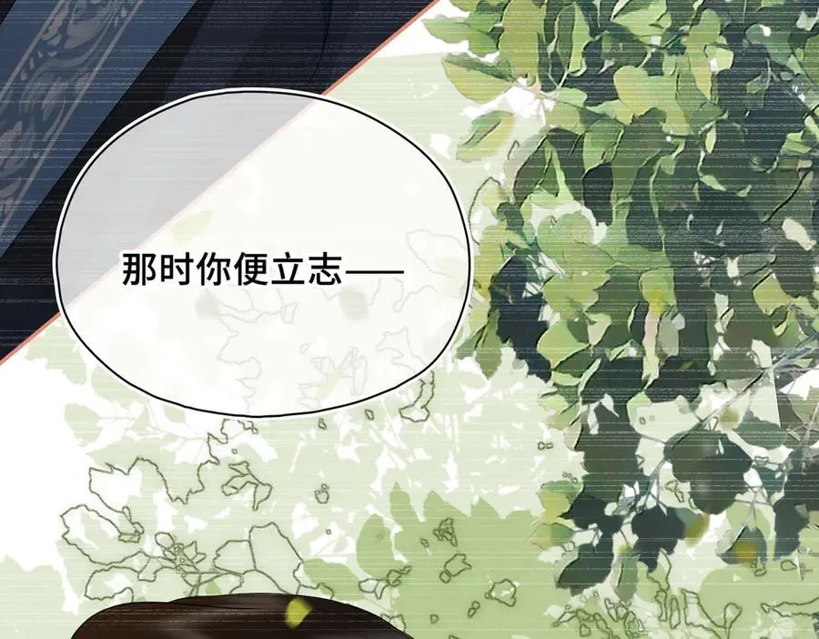 第48话 再次护住你99