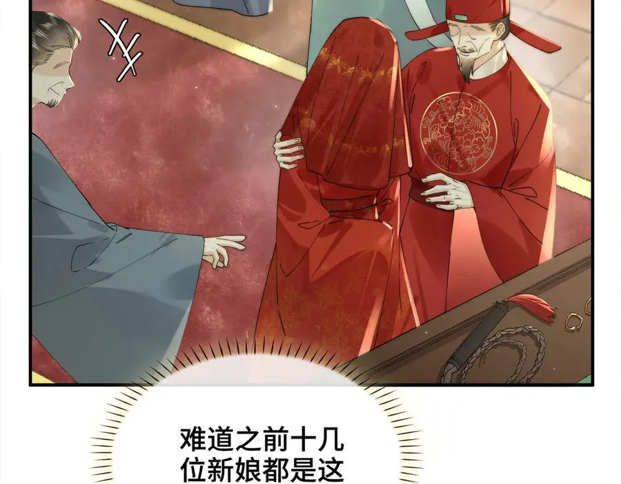 番外 飞天猫（5）65