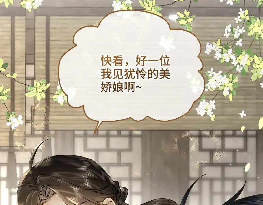 番外 飞天猫（5）17