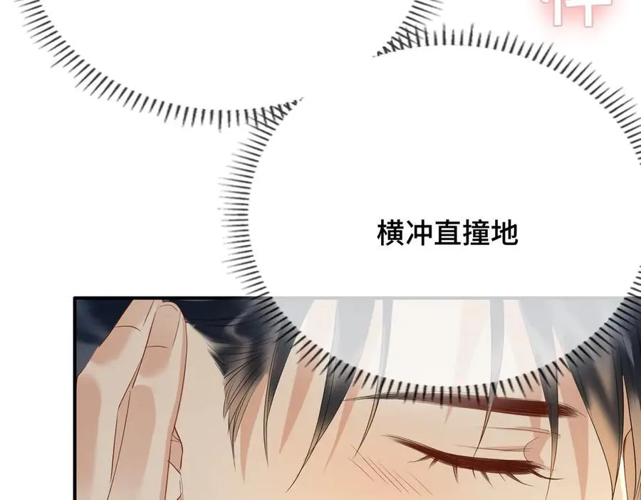 第53话 质问67
