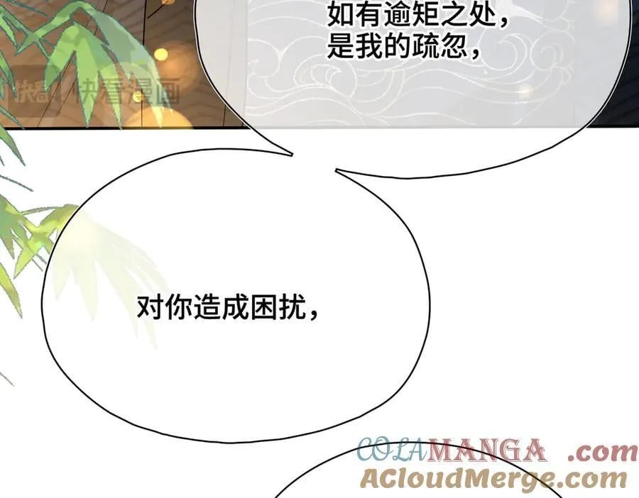 第53话 质问24