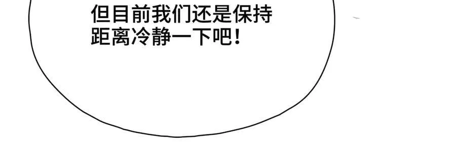 第53话 质问27
