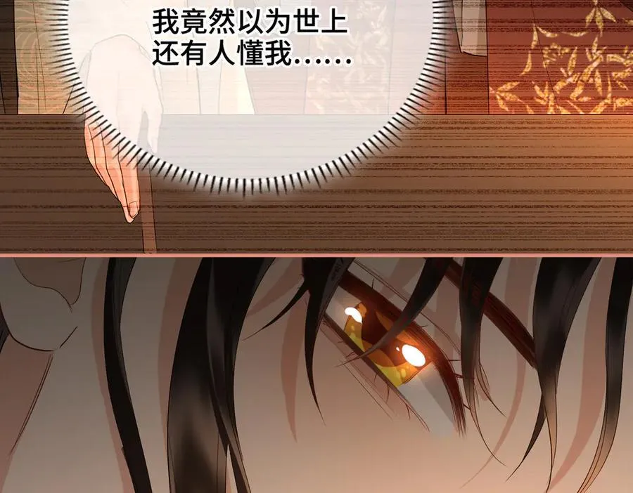 第46话 他的真面目113