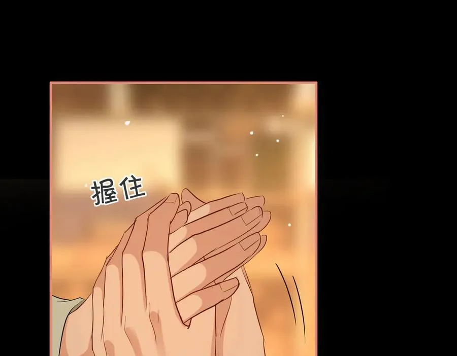 第49话 对你的承诺50