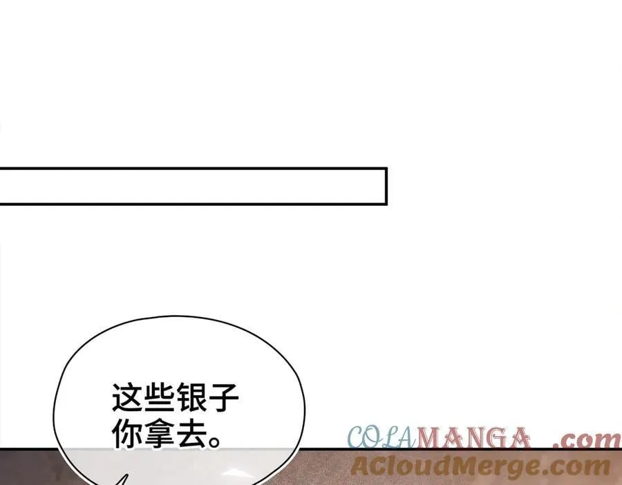 番外 飞天猫（5）100