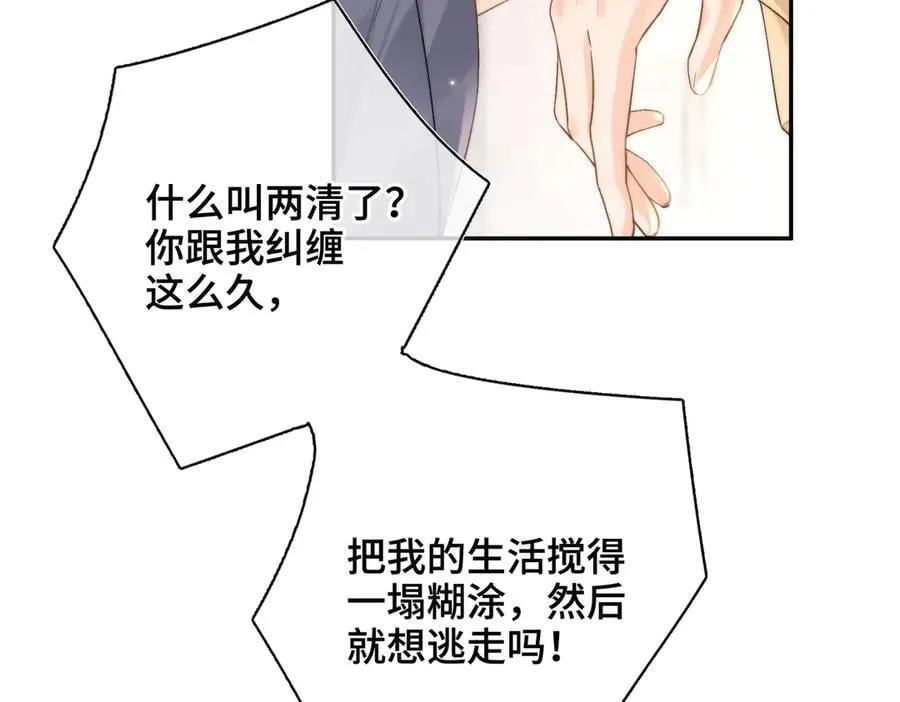 番外 飞天猫（6）71