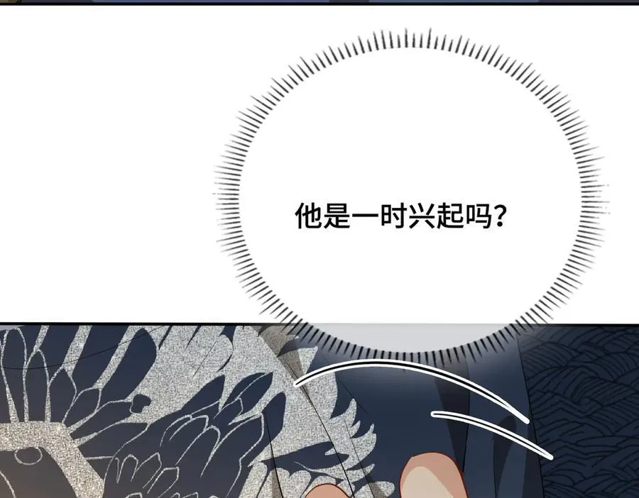 第52话 表明心意25