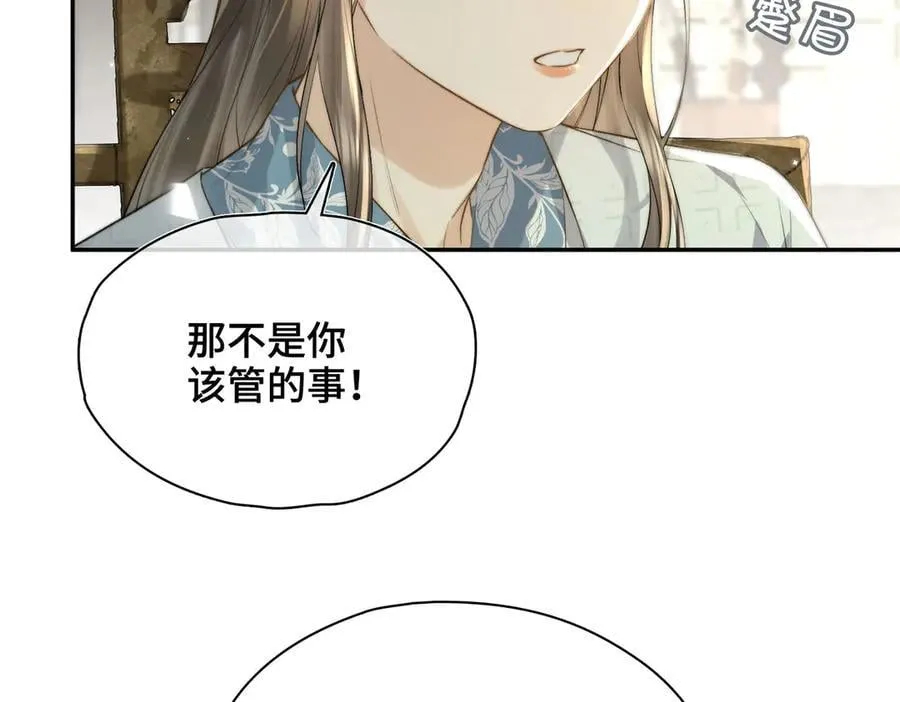 番外 飞天猫（6）90