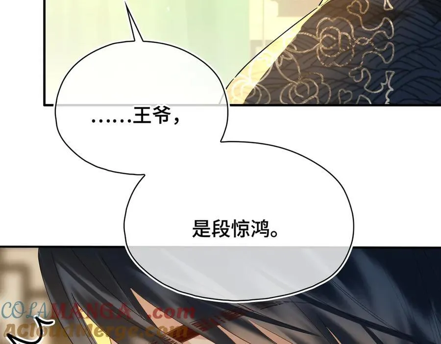 第52话 表明心意40