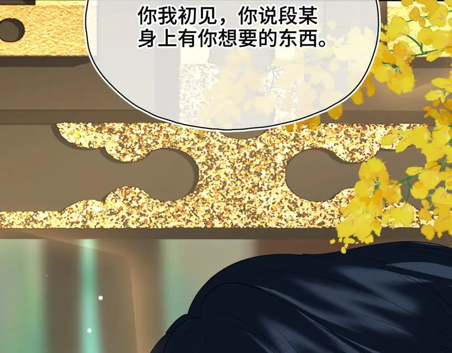第52话 表明心意47