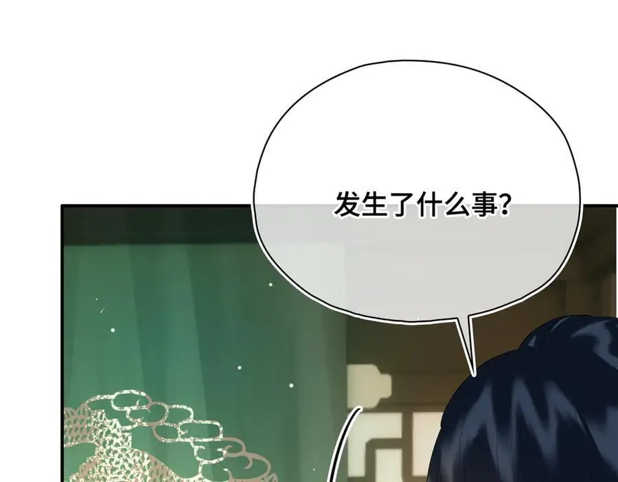 第52话 表明心意38