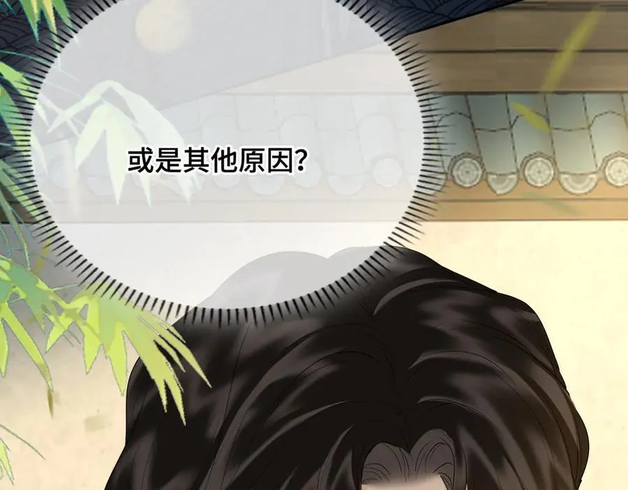 第53话 质问37