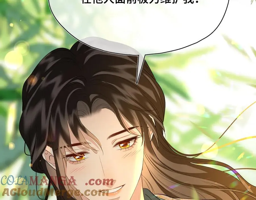 第52话 表明心意116