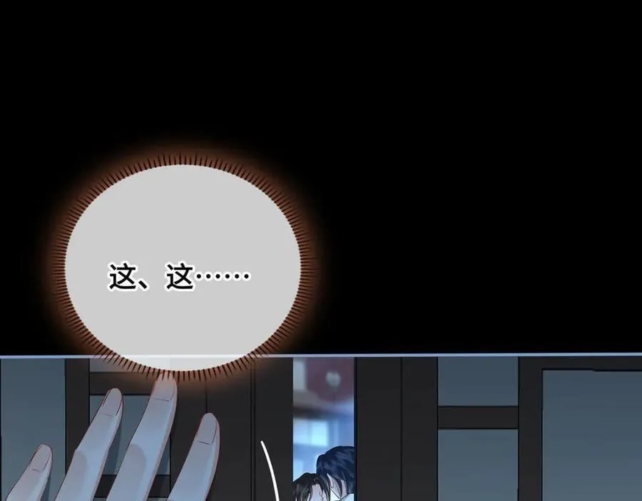 第44话 表露真情47