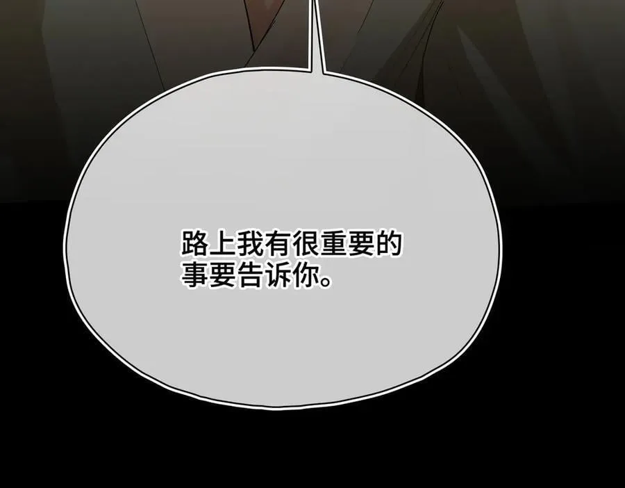 第49话 对你的承诺115