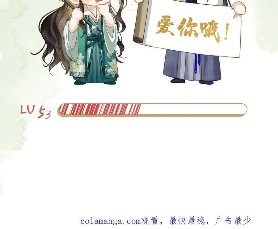 第53话 质问109