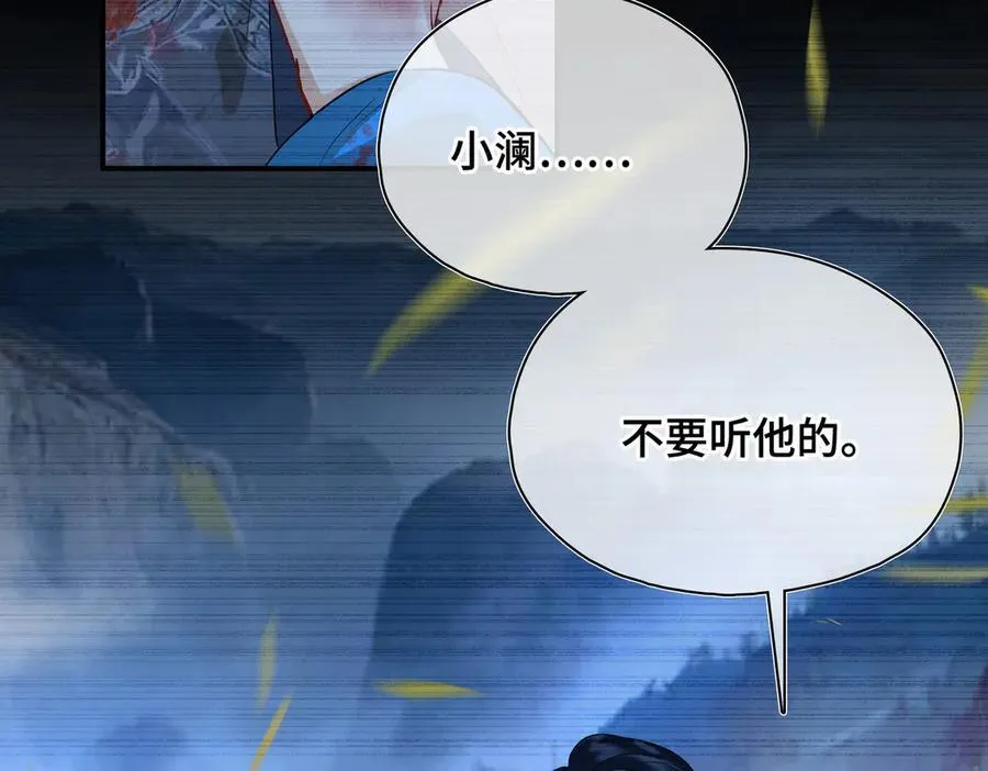 第53话 质问5
