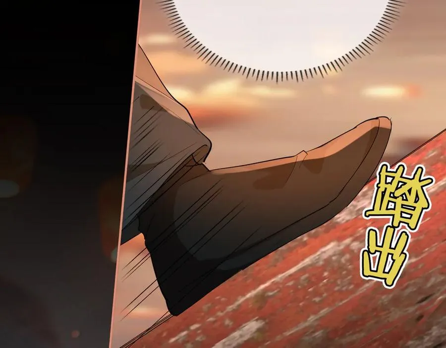 第47话 陷阱23