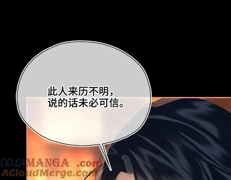 第45话 吃醋80
