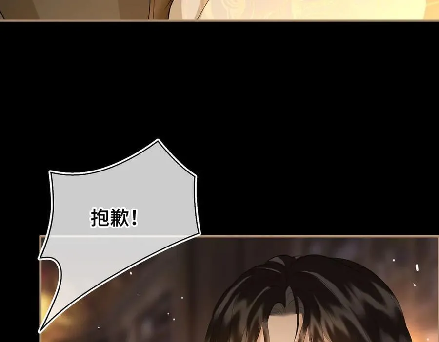 第50话 吐露心声54