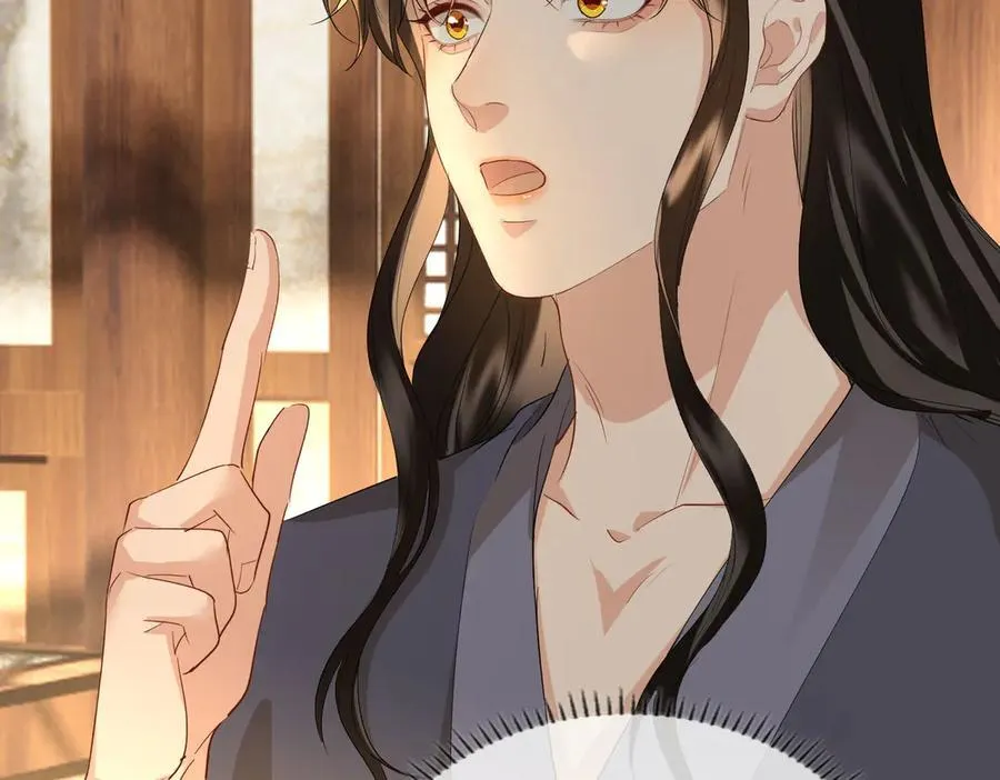 第44话 表露真情105