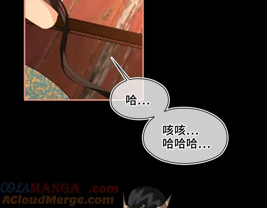 第46话 他的真面目128