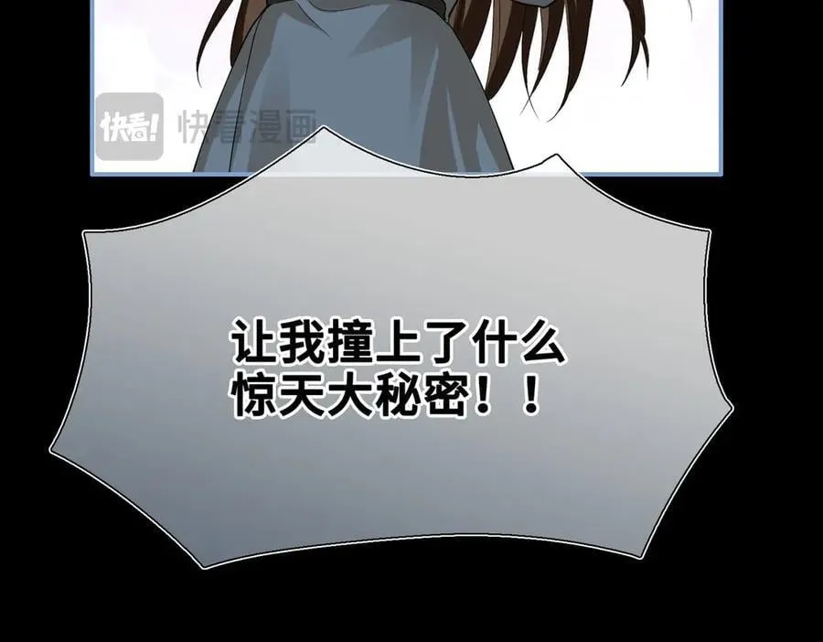 第44话 表露真情53