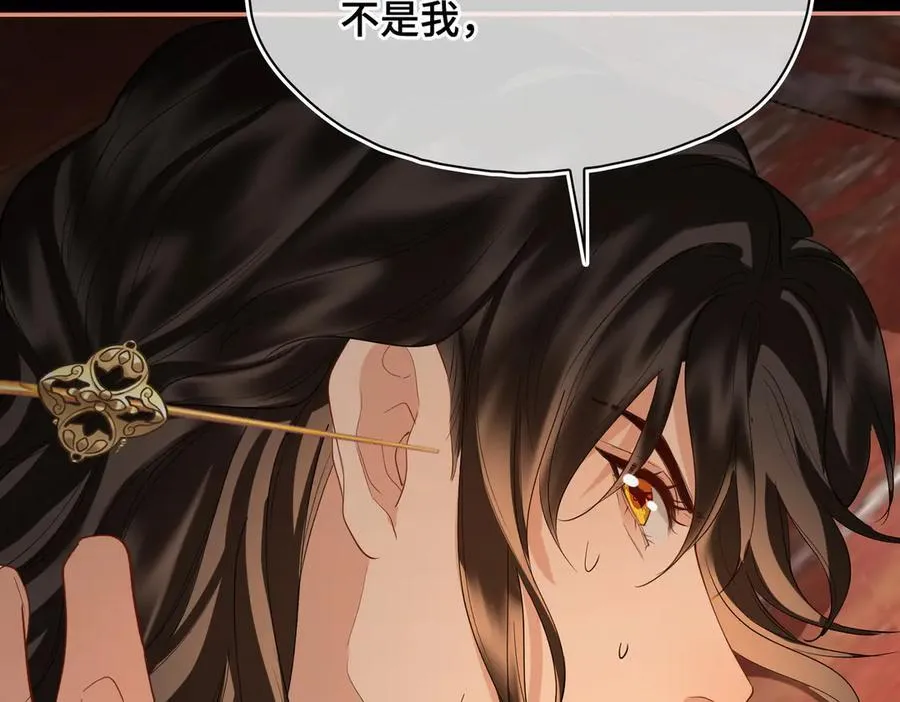 第46话 他的真面目106