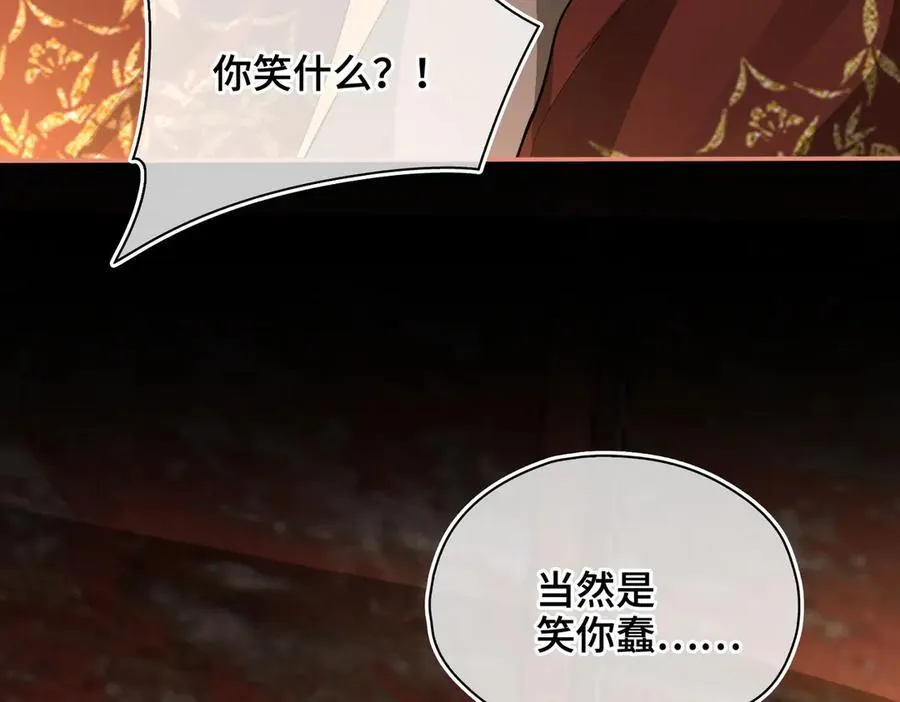 第46话 他的真面目131