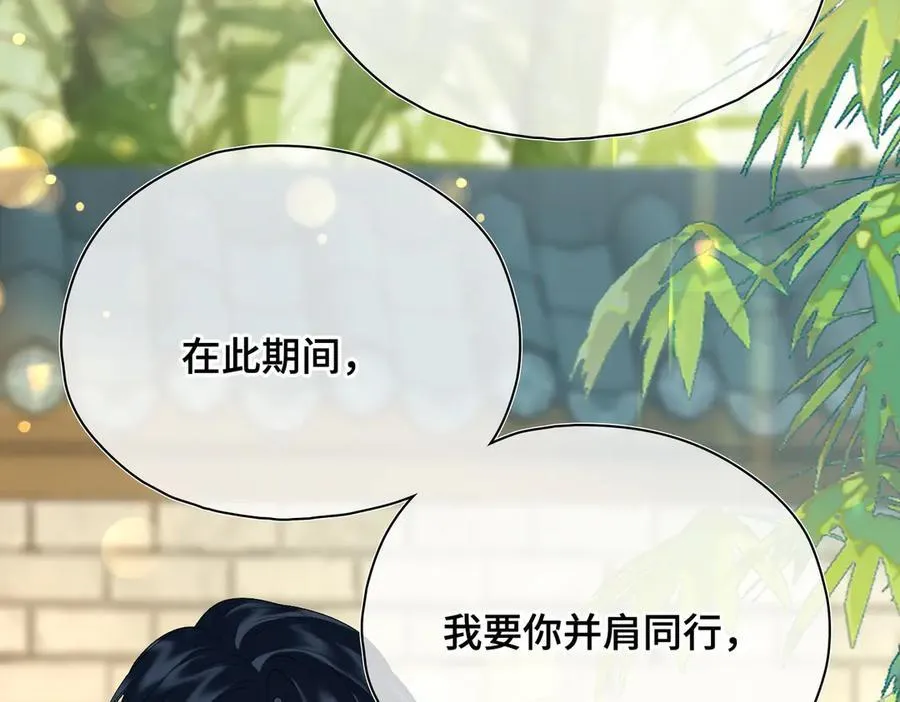 第53话 质问57