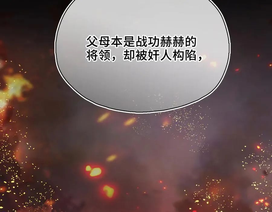 第48话 再次护住你135