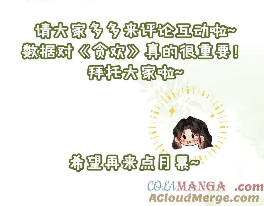 番外 飞天猫（6）108