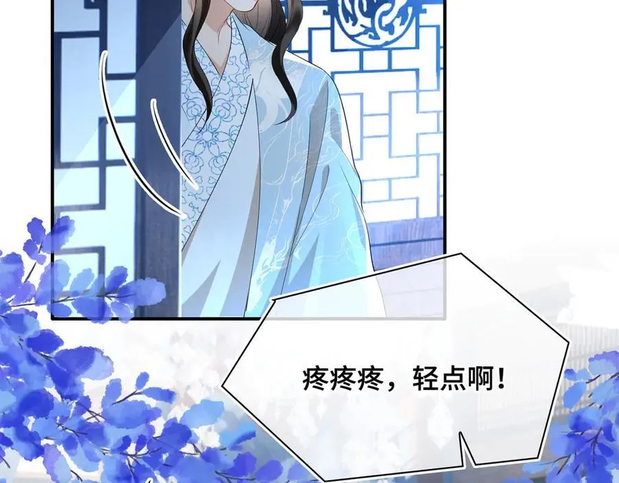 第51话 他在意的是我！7