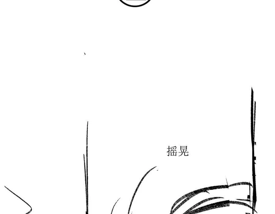 第45话 吃醋117