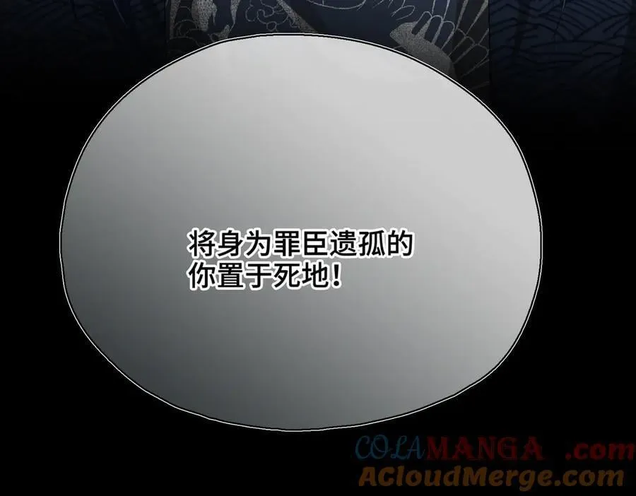 第53话 质问104