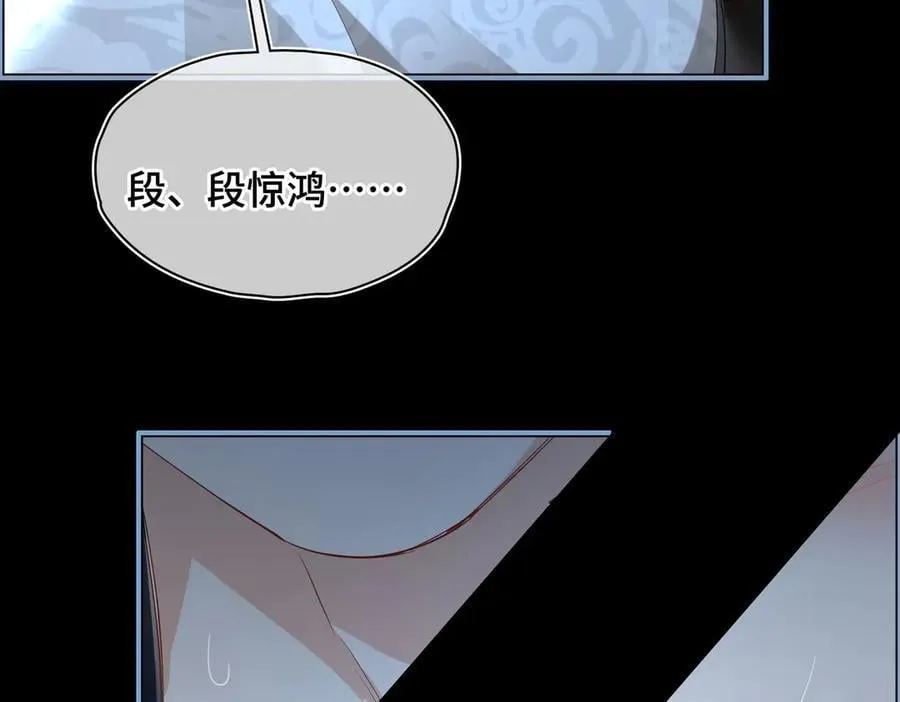 第44话 表露真情18