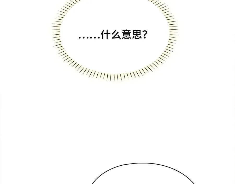 番外 飞天猫（5）63