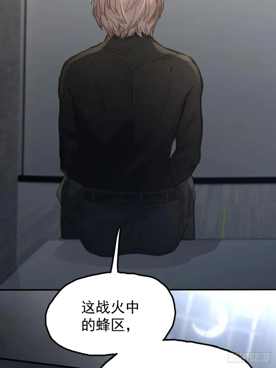 第六十二话 莫林（二）29