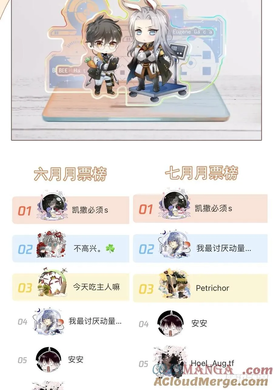 第六十二话 莫林（二）96