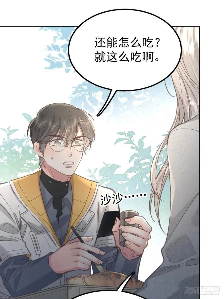 第五十八话 手麻10