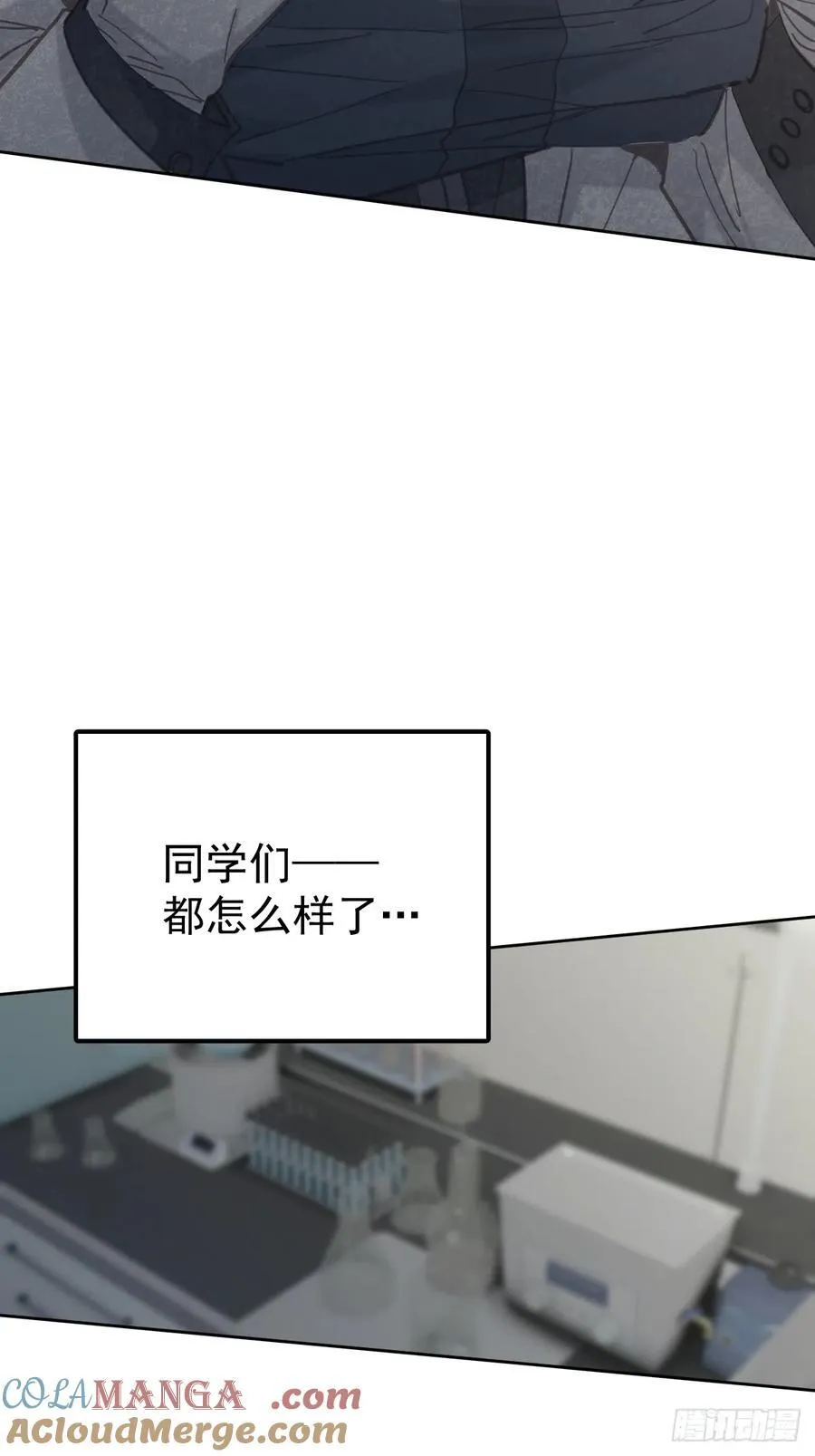 第六十二话 莫林（二）15