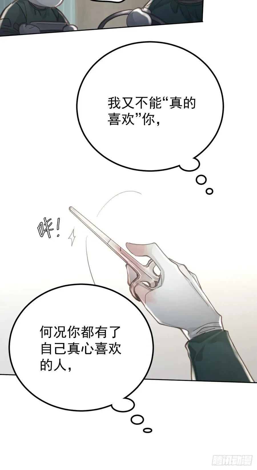 第五十六话 专派46