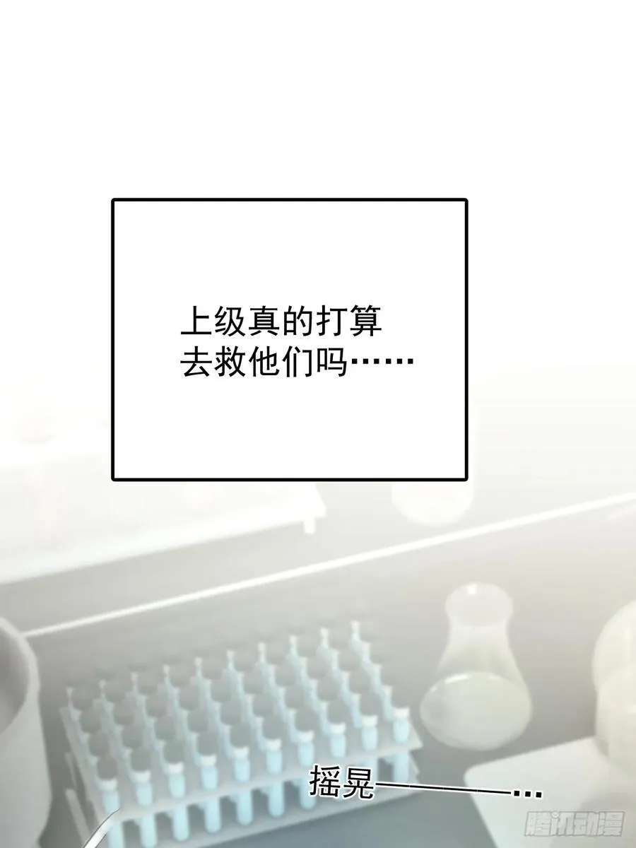 第六十二话 莫林（二）17